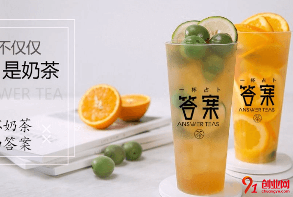 有奇特功能的答案奶茶加盟要求有哪些?