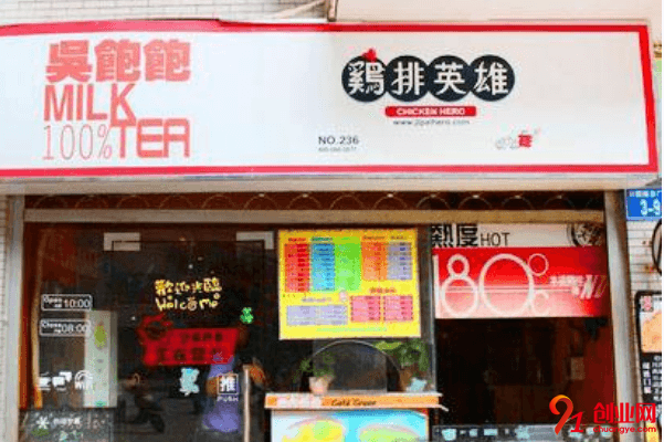 鸡排英雄一年能赚多少?年利润能达到多少?