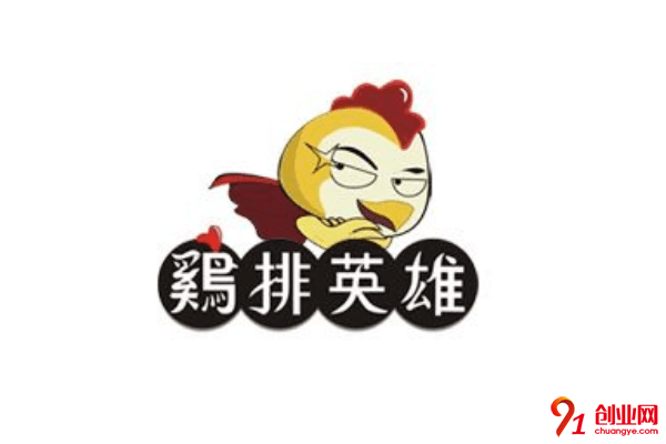 鸡排英雄一年能赚多少?年利润能达到多少?