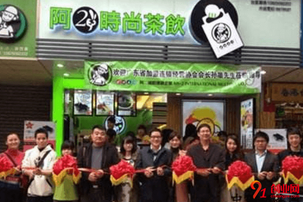 阿二奶茶加盟店赚不赚钱?加盟需要多少费用?