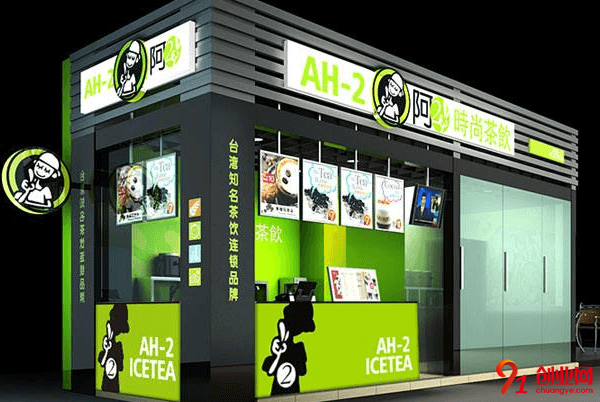 阿二奶茶加盟要求有哪些?加盟总部在哪里?