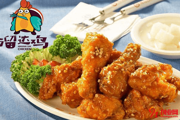 溜达鸡排加盟品牌优势是什么?加盟有几种形式?