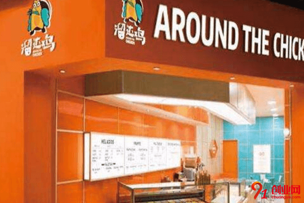 溜达鸡排加盟的人多吗?加盟整体投入资金是多少?