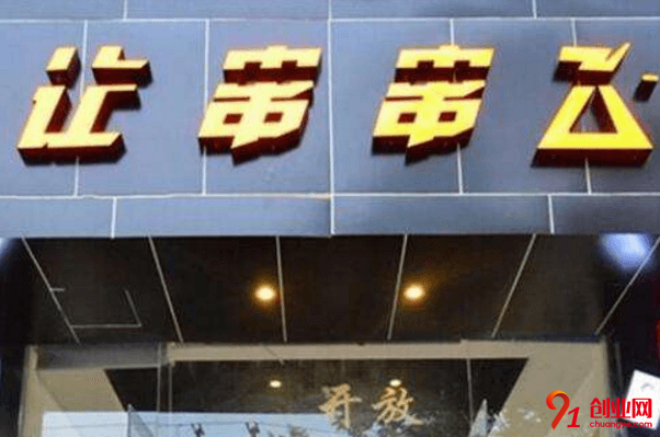 让串串飞开店需要多少钱？开店有选址要求吗？