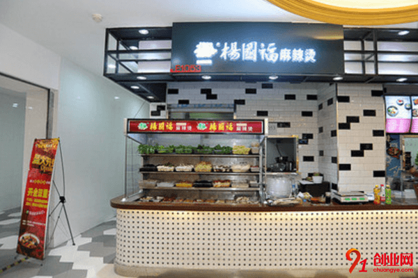 杨国福麻辣烫加盟流程是什么?如何收取加盟金?