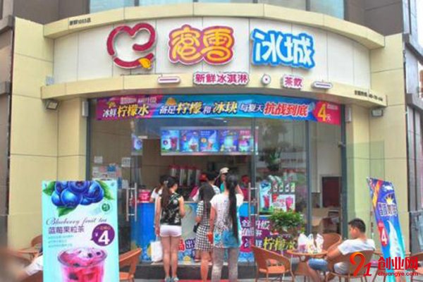 蜜雪冰城加盟项目怎么样?好项目值得你的加盟