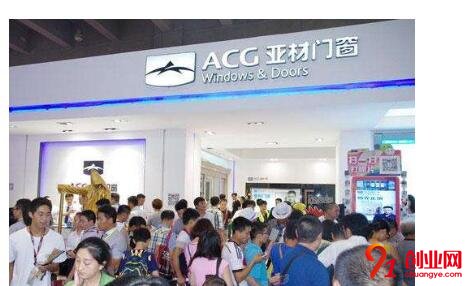 ACG亚材门窗