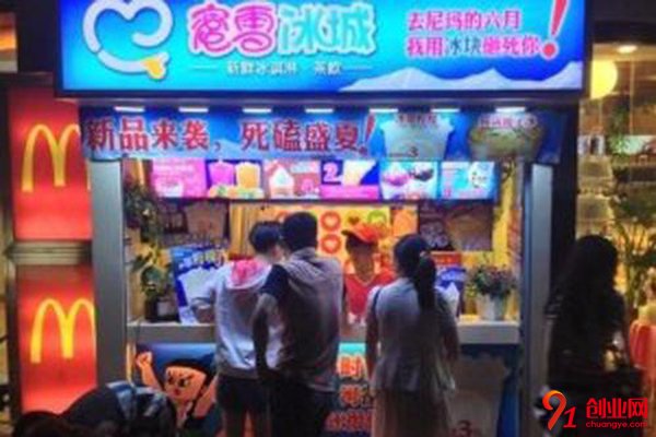 蜜雪冰城加盟项目怎么样?好项目值得你的加盟