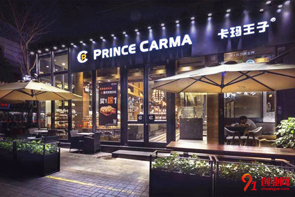 卡玛王子蛋糕加盟流程 卡玛王子蛋糕加盟流程