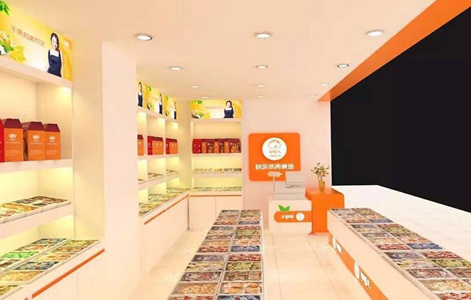 伊味儿休闲食品