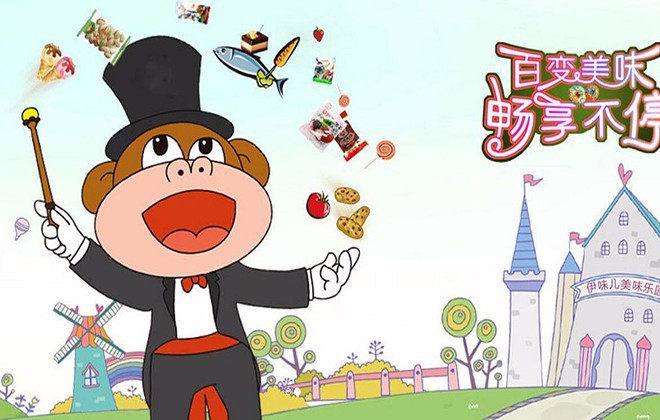 伊味儿休闲食品