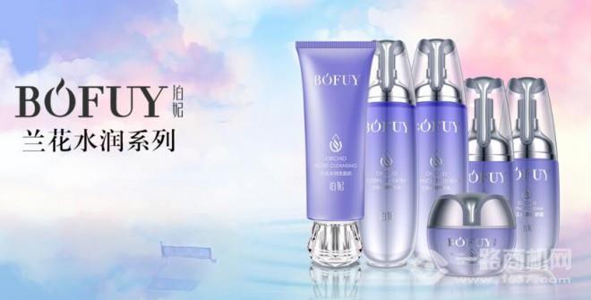 玖禾泊妃化妆品