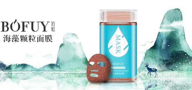 玖禾泊妃化妆品