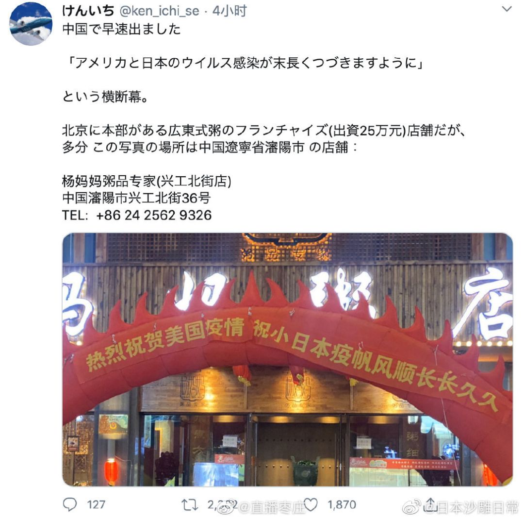 杨妈妈粥店