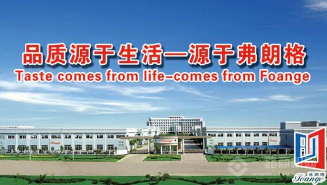 弗朗格门窗加盟