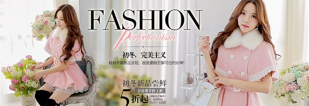 粉红大布娃娃加盟