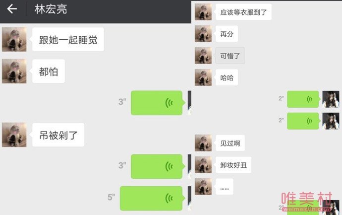 网红小饭桶大头是谁 小饭桶和大头分手为什么被骂原因曝光