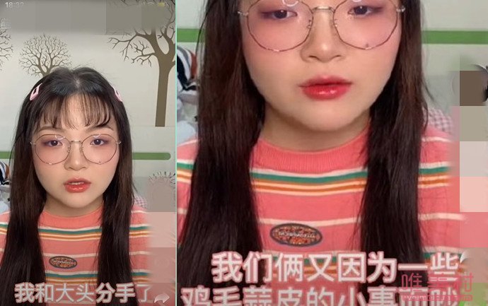 网红小饭桶大头是谁 小饭桶和大头分手为什么被骂原因曝光