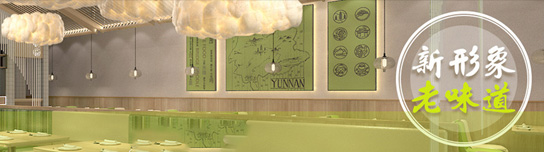 过桥米线加盟费多钱