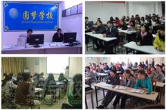 黄埔圆梦职业培训学校教学环境