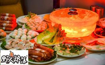 野人部落加盟费要多少钱？