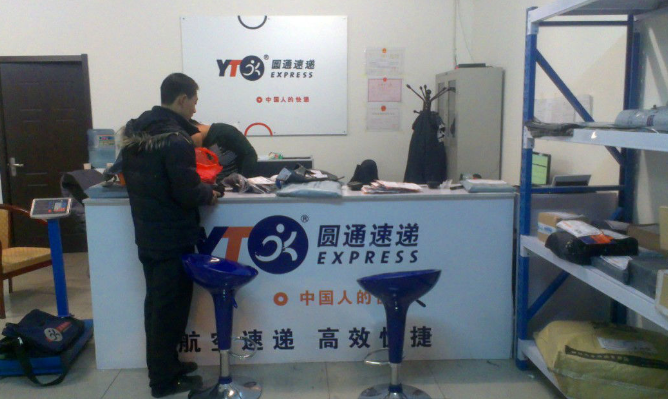 快递代理点加盟费多少